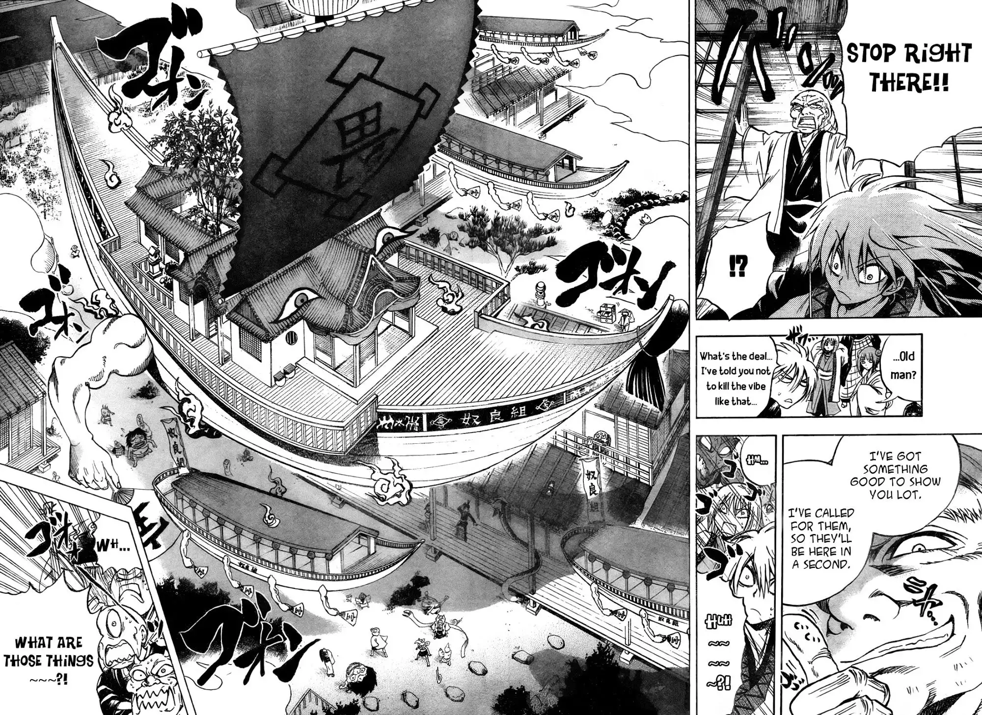 Nurarihyon No Mago Chapter 77 15